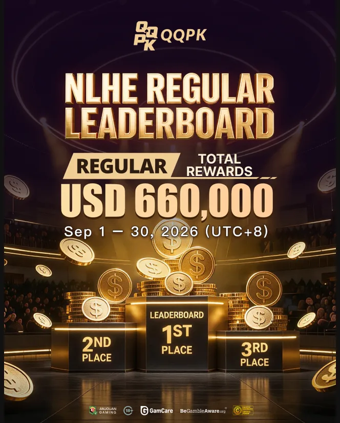 공홀 리더보드 | 캐시 USD 660,000