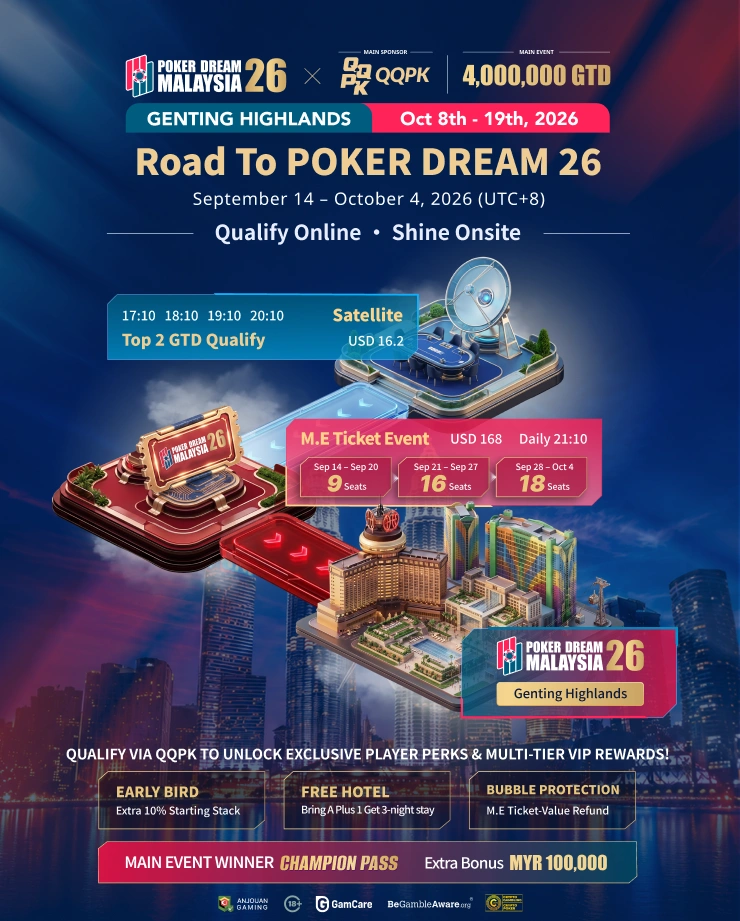 POKER DREAM 26 패스 | QQPK에서 시작